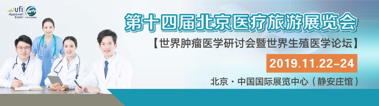 试管婴儿 试管婴儿